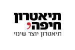 לוגו תיאטרון חיפה